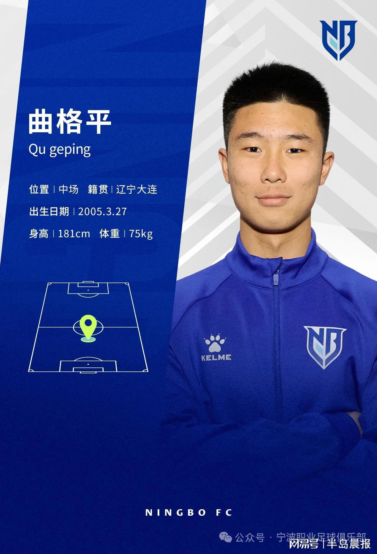 九游娱乐-曲格平租借宁波