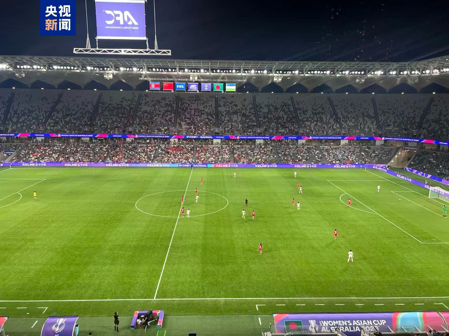 九游娱乐平台-中国队2:0赢得女足亚洲杯小组赛开门红